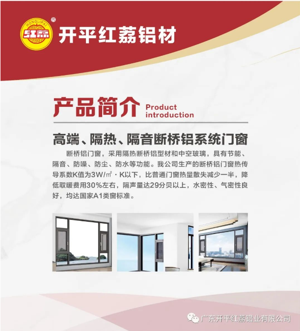 开平英国365上市公司